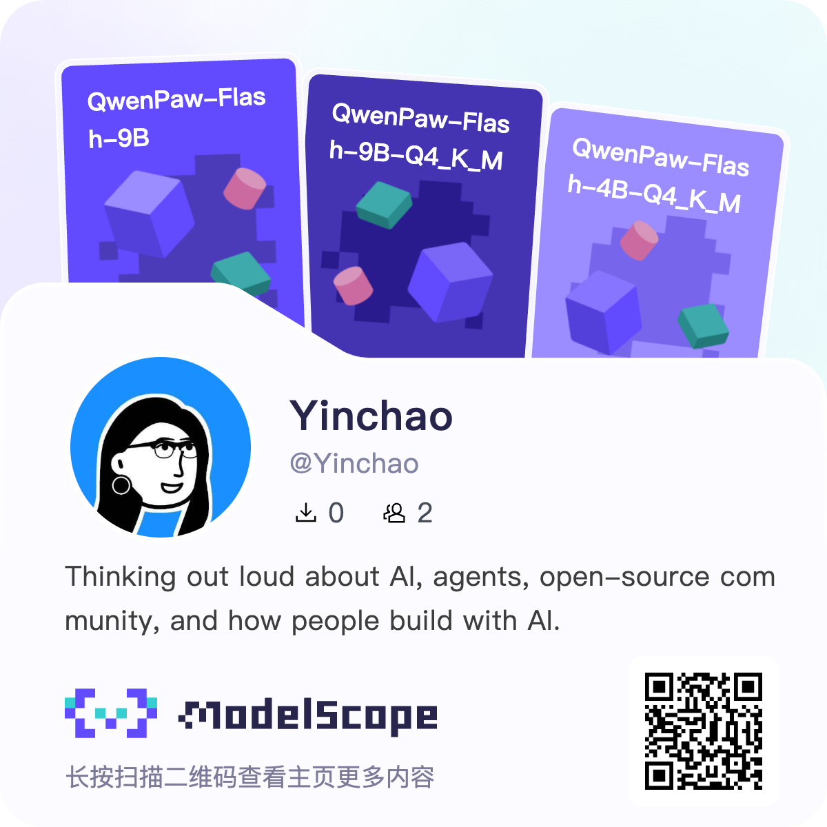 Yinchao的魔搭名片